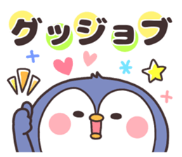 Colorful pop. sticker #9030199