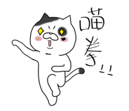 Cute cat x Abbey sticker #9030205