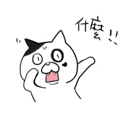 Cute cat x Abbey sticker #9030209