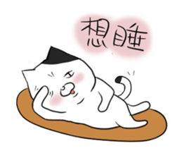 Cute cat x Abbey sticker #9030216