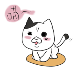 Cute cat x Abbey sticker #9030217