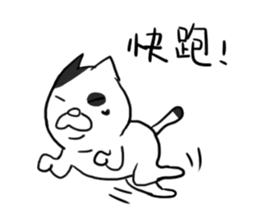 Cute cat x Abbey sticker #9030221