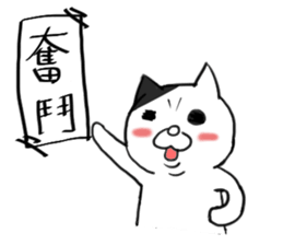Cute cat x Abbey sticker #9030222