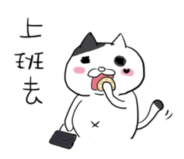 Cute cat x Abbey sticker #9030224