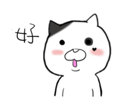 Cute cat x Abbey sticker #9030227