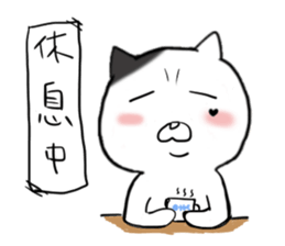 Cute cat x Abbey sticker #9030229