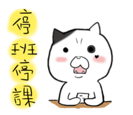 Cute cat x Abbey sticker #9030230