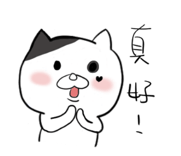 Cute cat x Abbey sticker #9030232