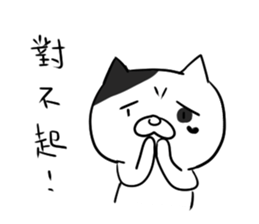 Cute cat x Abbey sticker #9030237