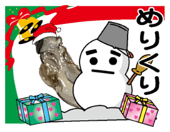New Year (Oysters) sticker #9030241