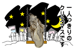 New Year (Oysters) sticker #9030246