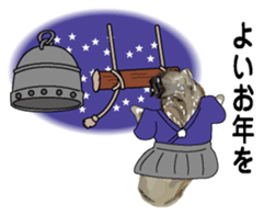 New Year (Oysters) sticker #9030249