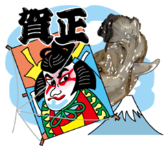 New Year (Oysters) sticker #9030258