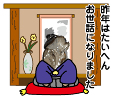 New Year (Oysters) sticker #9030262