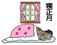 New Year (Oysters) sticker #9030265