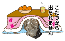 New Year (Oysters) sticker #9030277
