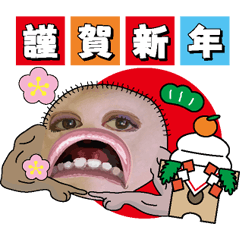 New Year (big mouth)