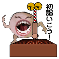 New Year (big mouth) sticker #9030408
