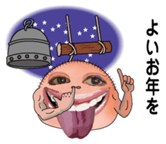 New Year (big mouth) sticker #9030409