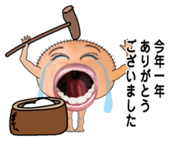 New Year (big mouth) sticker #9030410