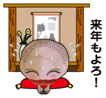 New Year (big mouth) sticker #9030412