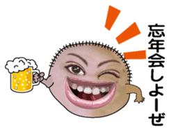 New Year (big mouth) sticker #9030414