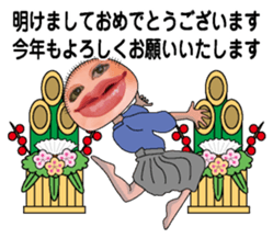 New Year (big mouth) sticker #9030417