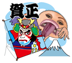 New Year (big mouth) sticker #9030418