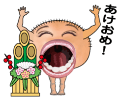 New Year (big mouth) sticker #9030420
