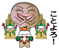 New Year (big mouth) sticker #9030421