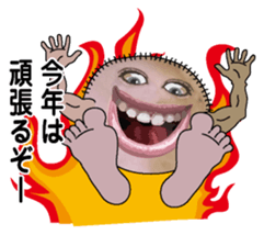 New Year (big mouth) sticker #9030424