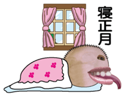 New Year (big mouth) sticker #9030425