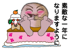 New Year (big mouth) sticker #9030426