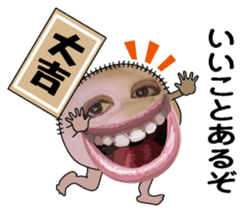 New Year (big mouth) sticker #9030427