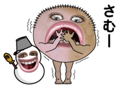 New Year (big mouth) sticker #9030430