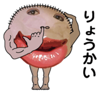 New Year (big mouth) sticker #9030435