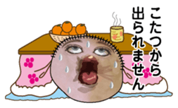 New Year (big mouth) sticker #9030437