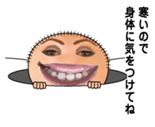 New Year (big mouth) sticker #9030438