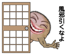 New Year (big mouth) sticker #9030439