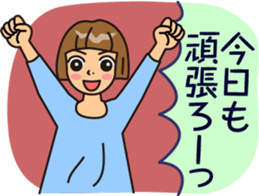 Courageous theater by MASALACHAIE sticker #9030524