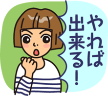 Courageous theater by MASALACHAIE sticker #9030528