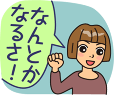 Courageous theater by MASALACHAIE sticker #9030529