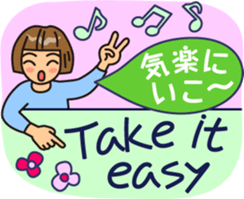 Courageous theater by MASALACHAIE sticker #9030530