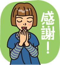 Courageous theater by MASALACHAIE sticker #9030534