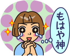 Courageous theater by MASALACHAIE sticker #9030542