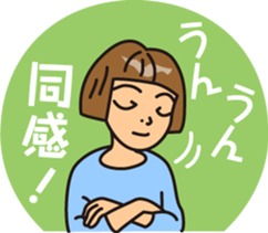 Courageous theater by MASALACHAIE sticker #9030544