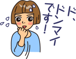 Courageous theater by MASALACHAIE sticker #9030547