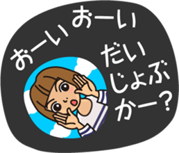 Courageous theater by MASALACHAIE sticker #9030549