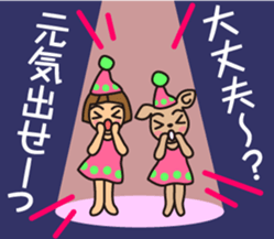 Courageous theater by MASALACHAIE sticker #9030550