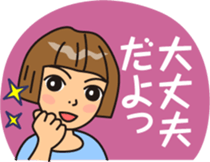 Courageous theater by MASALACHAIE sticker #9030552